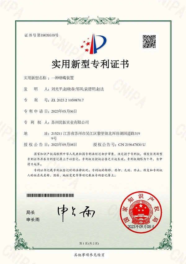 page-600-849
